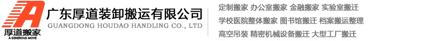 北京大兴渣土清运|装修垃圾清运|建筑渣土清理|北京飞鸿渣土运输公司